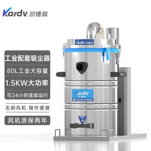 510工业吸尘器工厂车间大功率工业吸尘机粉尘集尘机