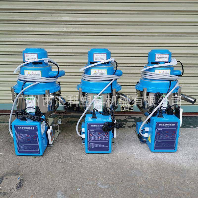 广州300G一体式吸料机生产厂家,五金/工具,制袋机,淘宝优惠券,粉丝福利购,淘宝优惠卷