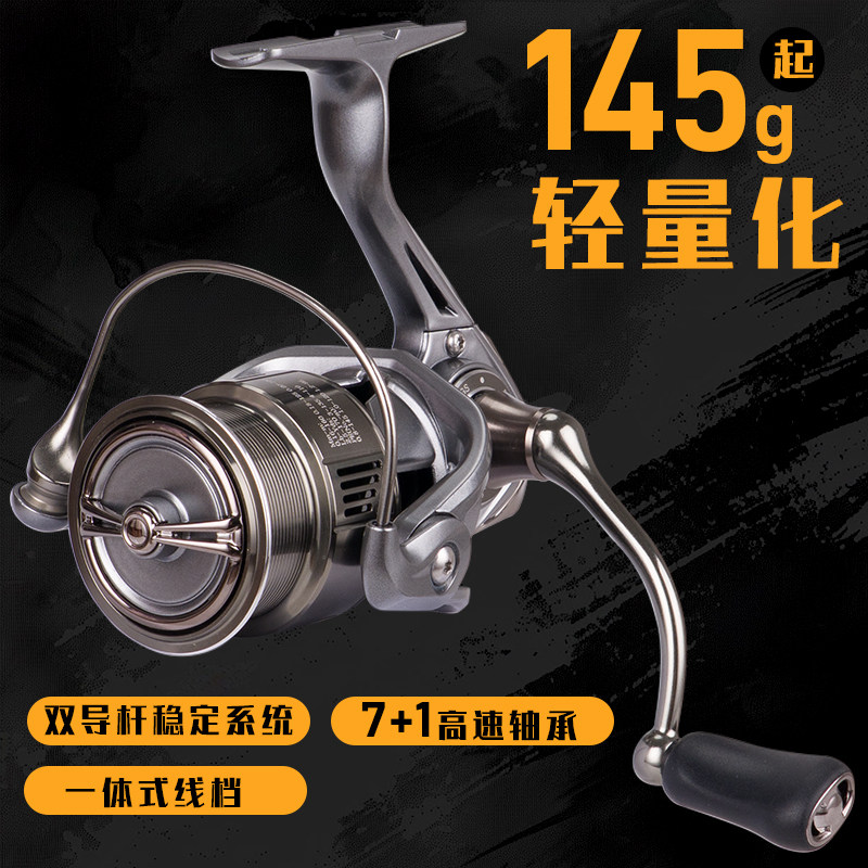 岚鸟HW卷线器斜口浅线杯洪武微物渔轮鱼轮远投轻量化超轻碳素金属