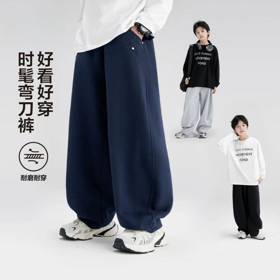 休闲裤男生春秋季2026新款初高中学生青少年男装长裤子直筒卫裤男