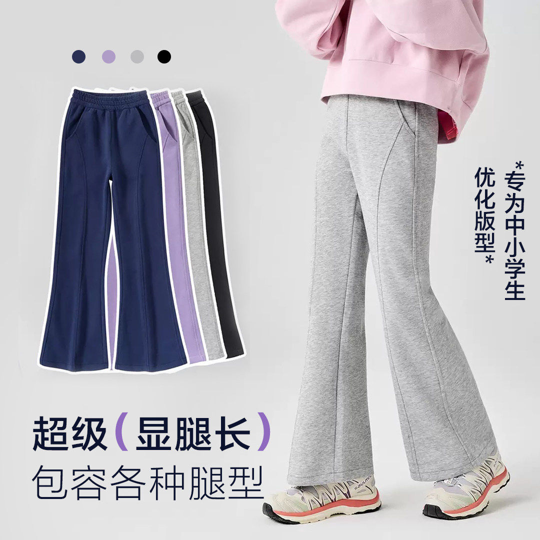 女童显瘦喇叭裤中大儿童百搭外穿卫裤打底裤春秋冬女孩微喇裤子