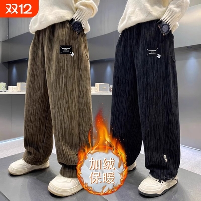 男童加绒裤子春秋冬季新款儿童