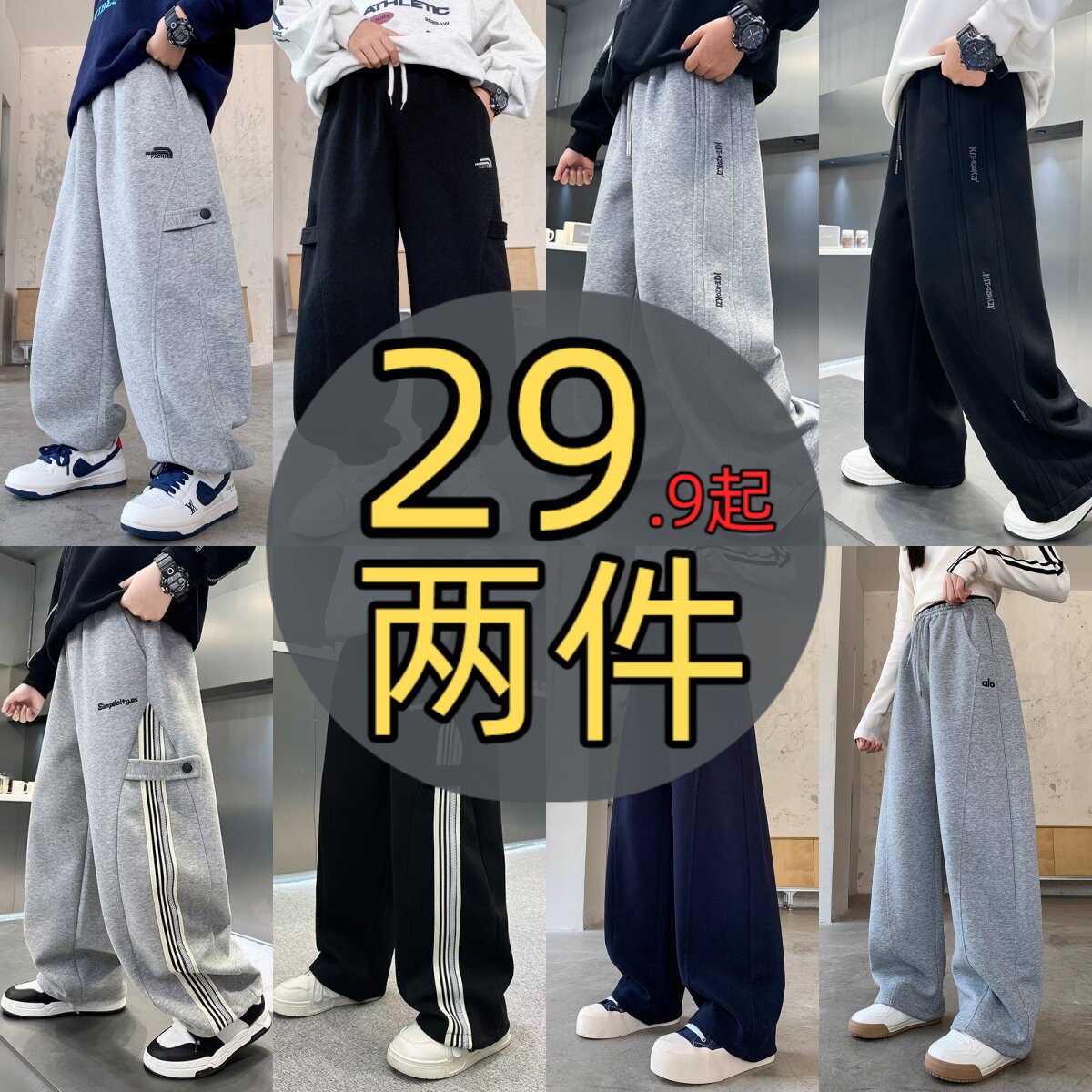 儿童裤男童裤子束脚裤春新款男童