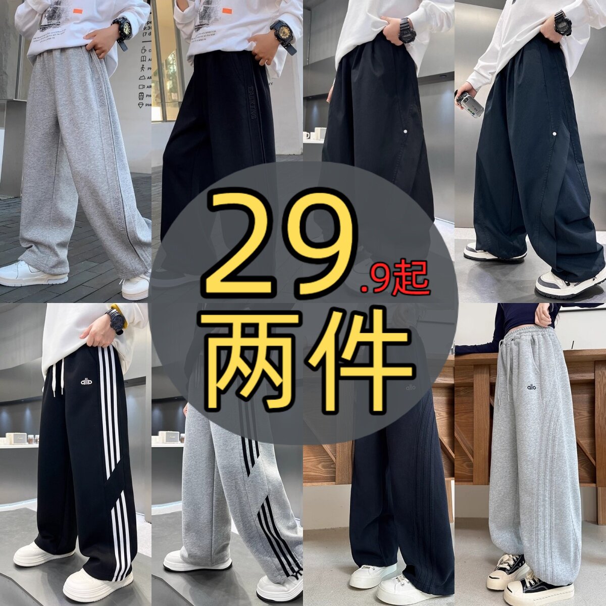 儿童裤男童裤子春新款男童运动裤
