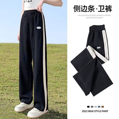 女童春秋款直筒阔腿裤
