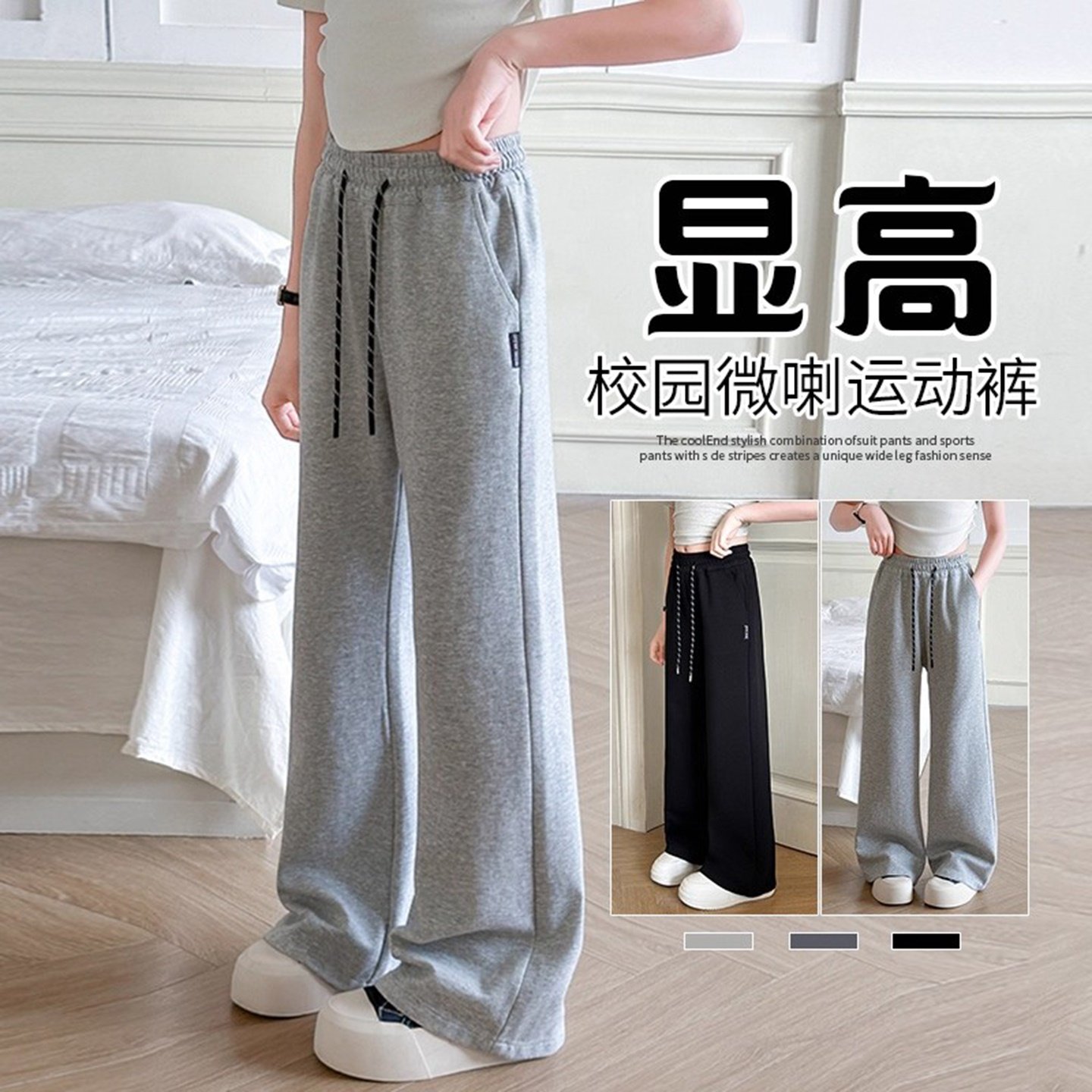 2025新款女童微喇运动裤春秋款