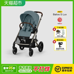 cybex婴儿车Balios S Lux双向强避震新生儿可坐可躺高景观推车