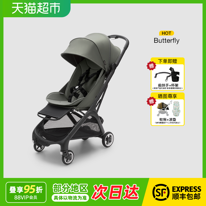 BugabooButterfly儿童推车