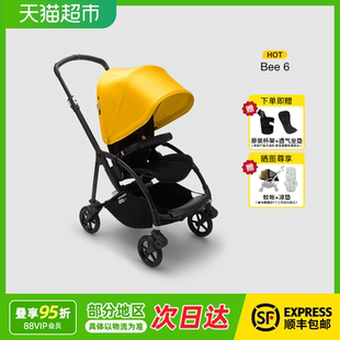 Bugaboo Bee6博格步婴儿推车可坐可躺轻便折叠宝宝儿童遛娃神器