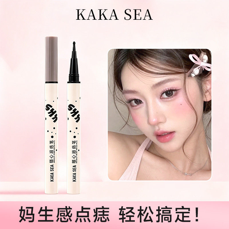 【程十安推荐】眼角美人泪痣神器