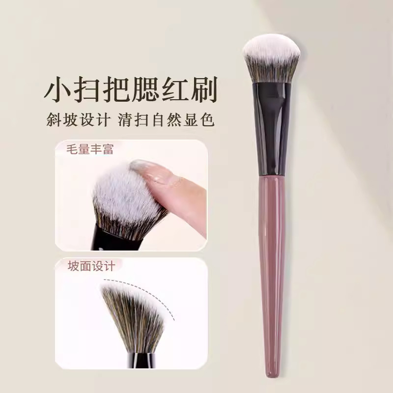 新款小扫把腮红刷便携化妆刷斜坡面点彩刷腮红膏修容粉便携式刷子