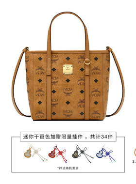 MCMTONI迷你手提购物袋斜挎菜篮子托特包 MWPAATN04CO001