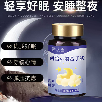 LTW渠-正品药房直售草本植物萃取LZY