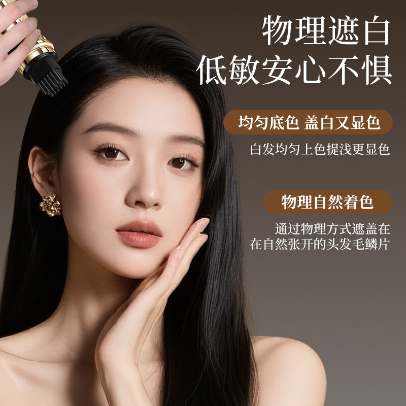 LTW-遮盖白发神器不掉色一次性美发笔-CQ