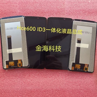 华测RTK Hce600 ID3全新原装一体化屏幕总成（送安装包防爆膜）