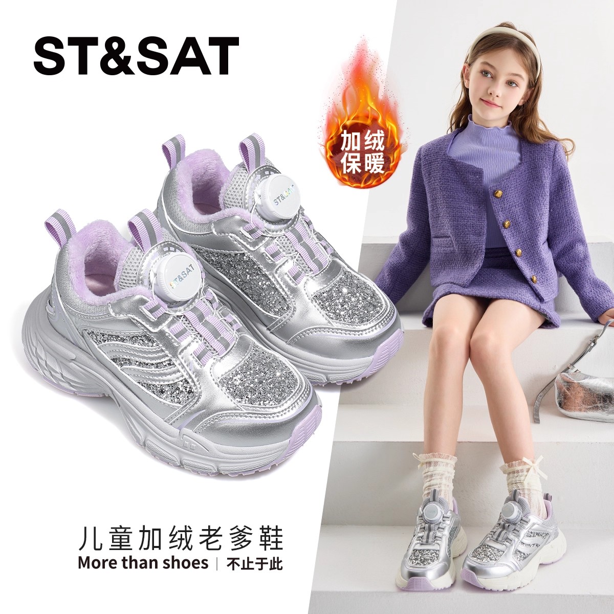 星期六女童运动鞋新款女大童鞋