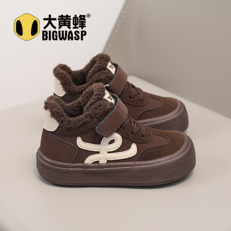 大黄蜂儿童冬季休闲加绒保暖板鞋