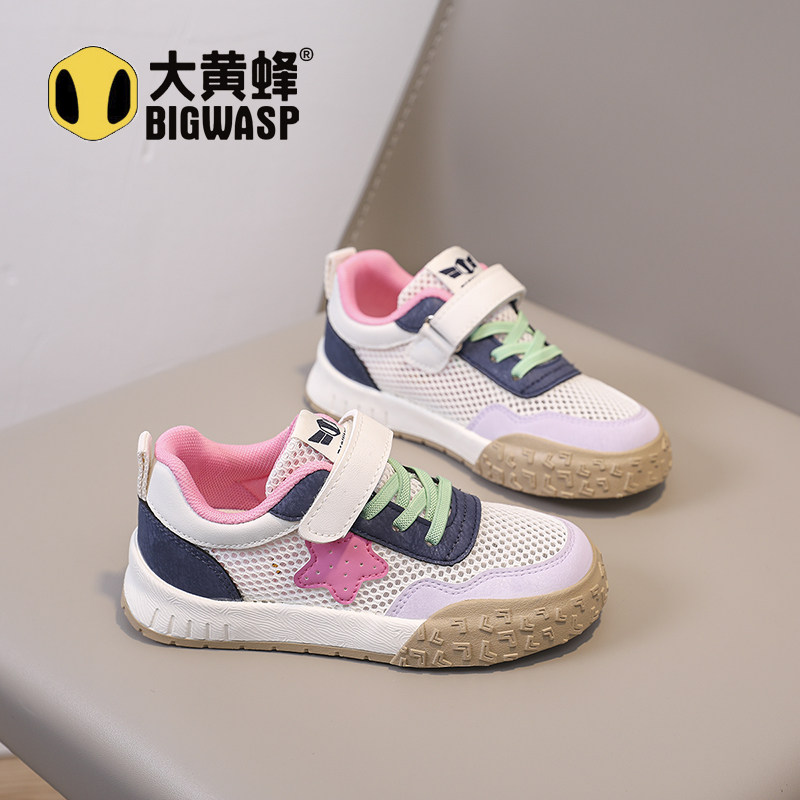 大黄蜂女童运动鞋2026夏季新款儿童板鞋中大男童校园透气休闲网鞋