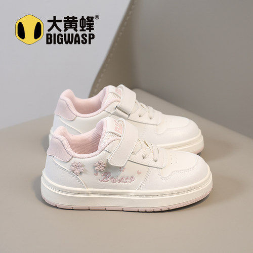 大黄蜂童鞋春季儿童防滑校园板鞋