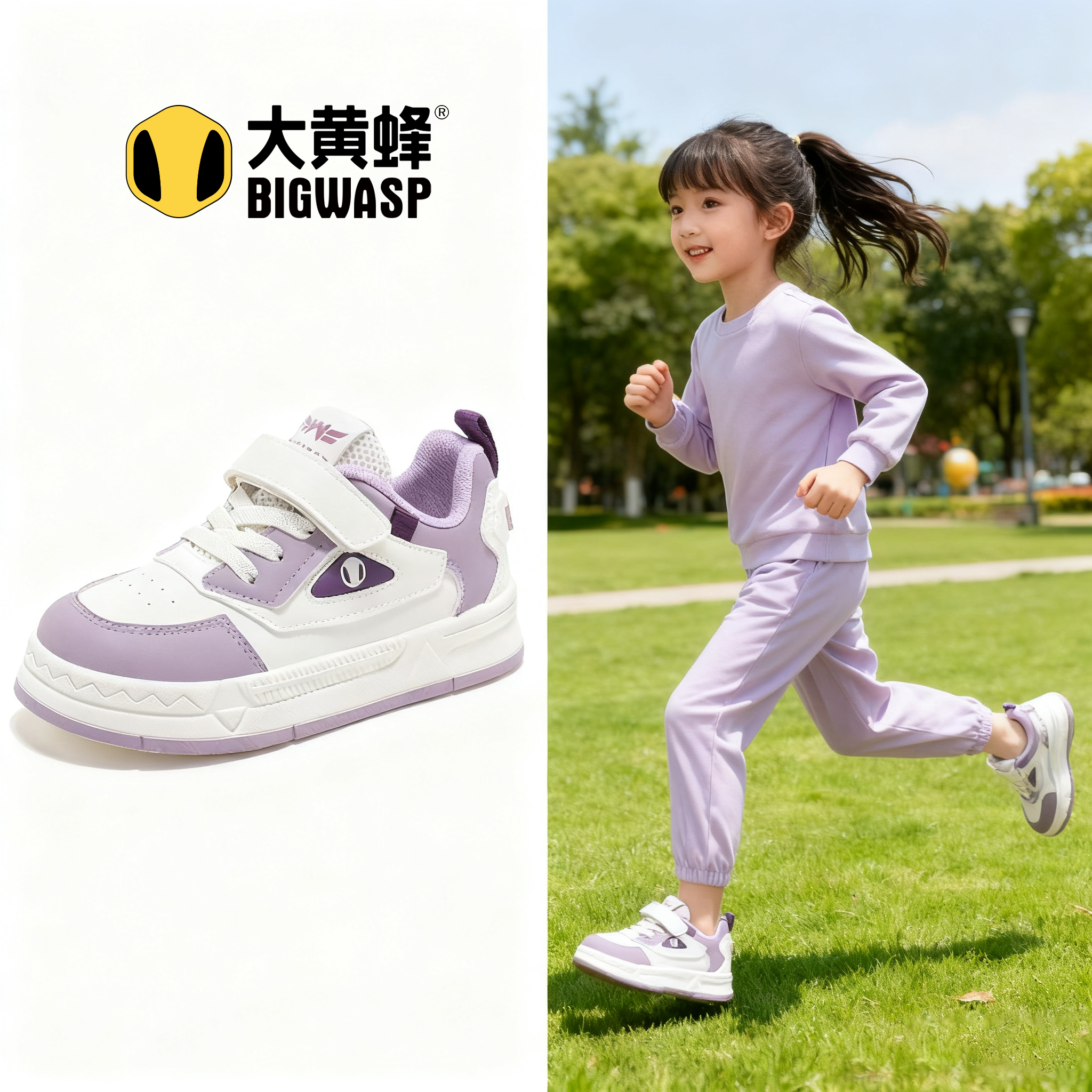 大黄蜂童鞋秋季儿童休闲防滑板鞋