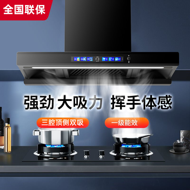 万宝顶吸式抽油烟机家用厨房大吸力抽烟机中式欧式吸油机官方正品