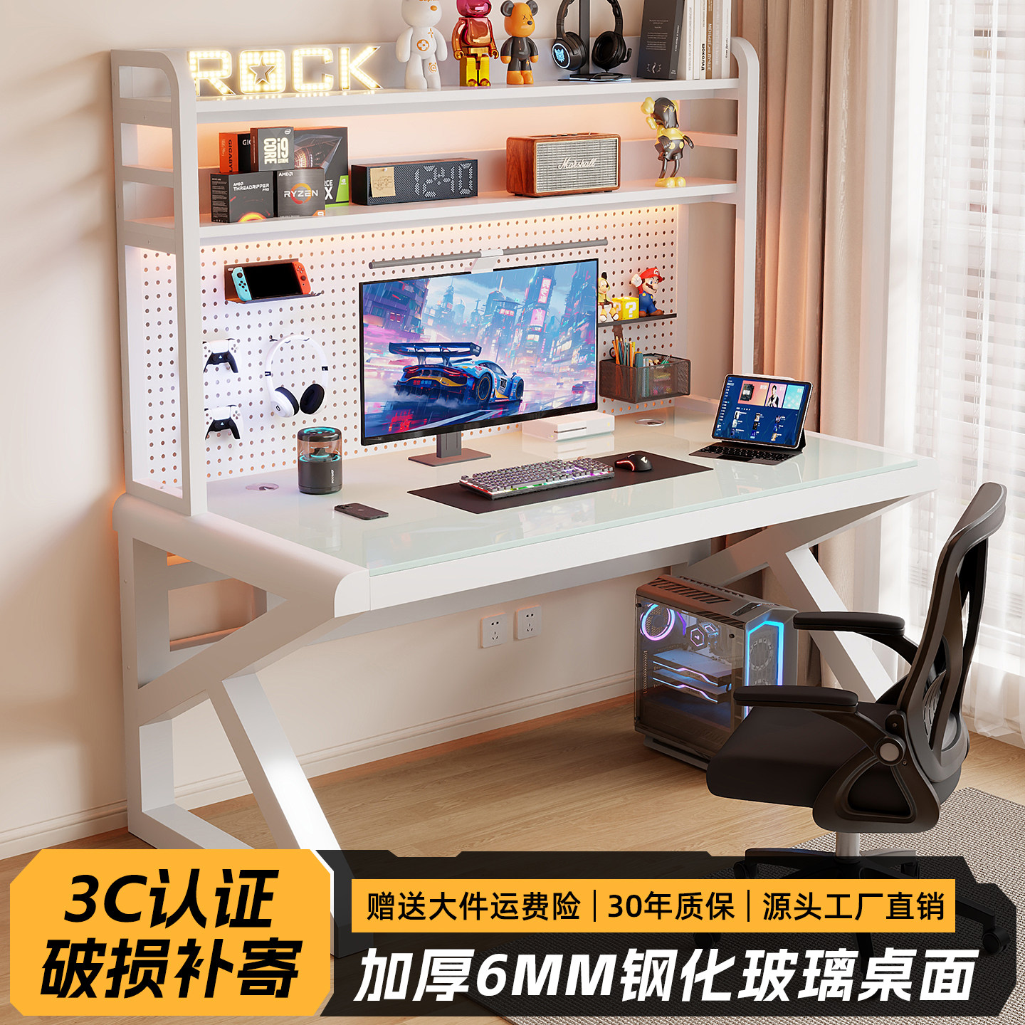 钢化玻璃电脑桌卧室家用办公桌子工作台简约电竞桌书桌书架一体桌