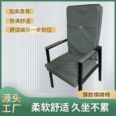 浠水县棋牌椅高靠背茶馆凳子家用武穴市办公椅会议室椅黄冈休闲椅