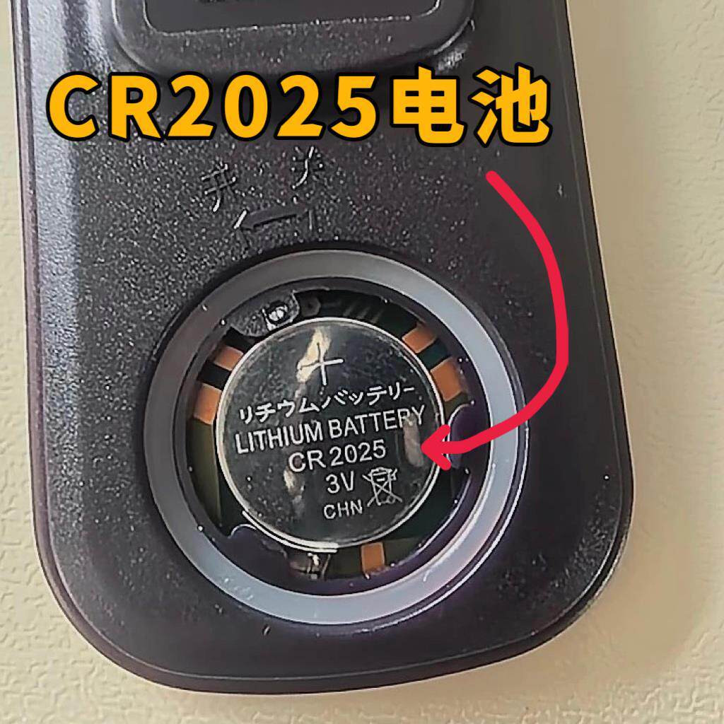 CR2025纽扣电池多场景通用