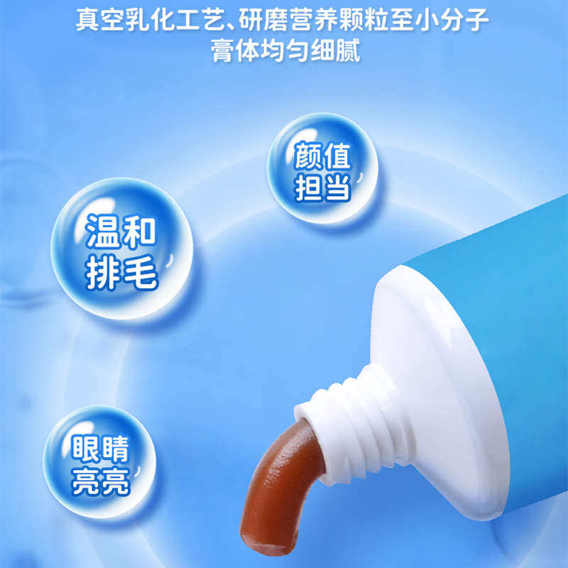 银渐层专用化毛膏幼猫去毛吐毛营养膏宠物猫咪排毛球猫草片营养品,宠物/宠物食品及用品,猫化毛膏/化毛球片,淘宝优惠券,粉丝福利购,淘宝优惠卷