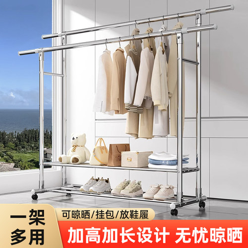 加厚不锈钢晾衣架落地伸缩晾衣架
