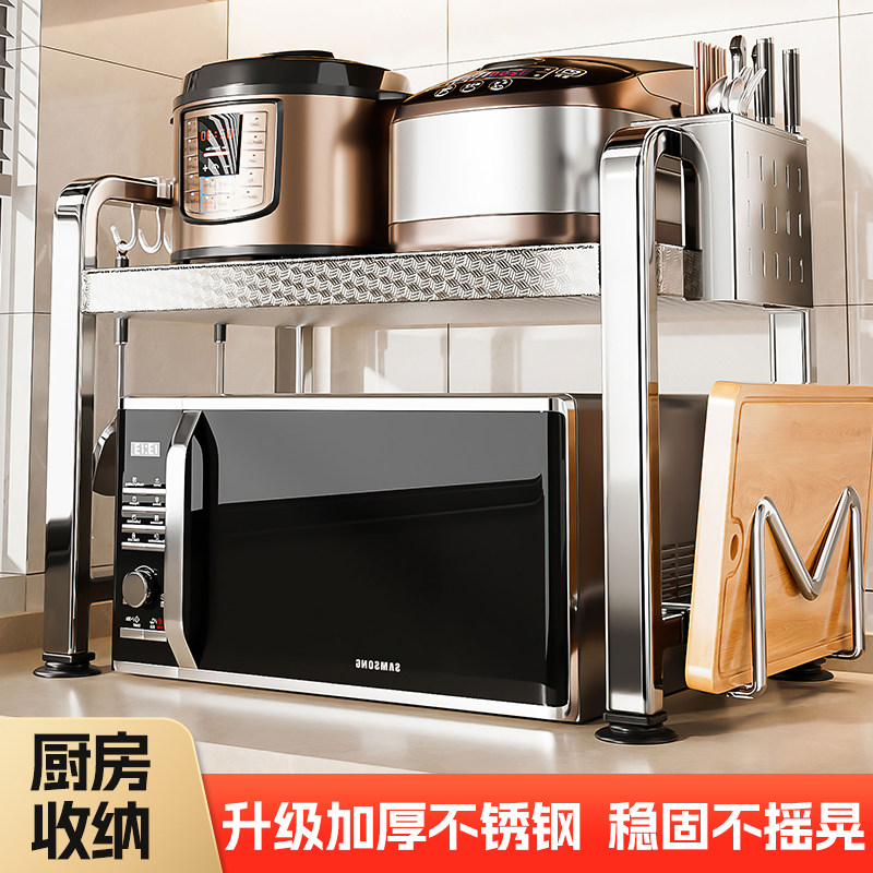 304不锈钢微波炉架子厨房置物架家用双层台面电饭锅收纳烤箱支架