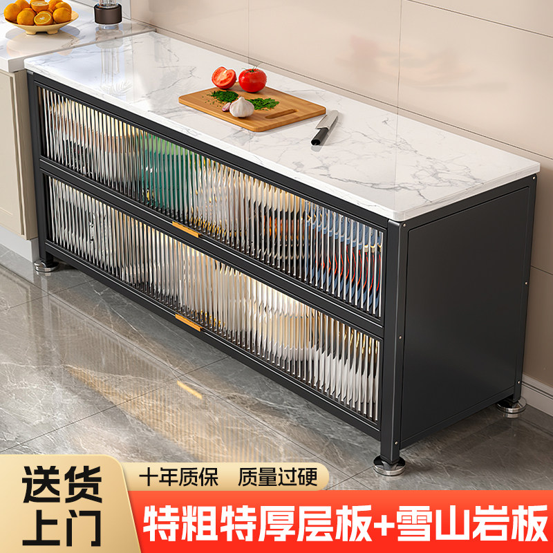 厨房置物架落地多层岩板餐边柜收纳柜多功能工作台靠墙储物橱柜