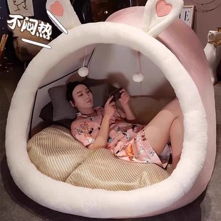 日本人类狗窝懒人沙发巨型猫窝单人卧室儿童毛绒可爱女生生日礼物