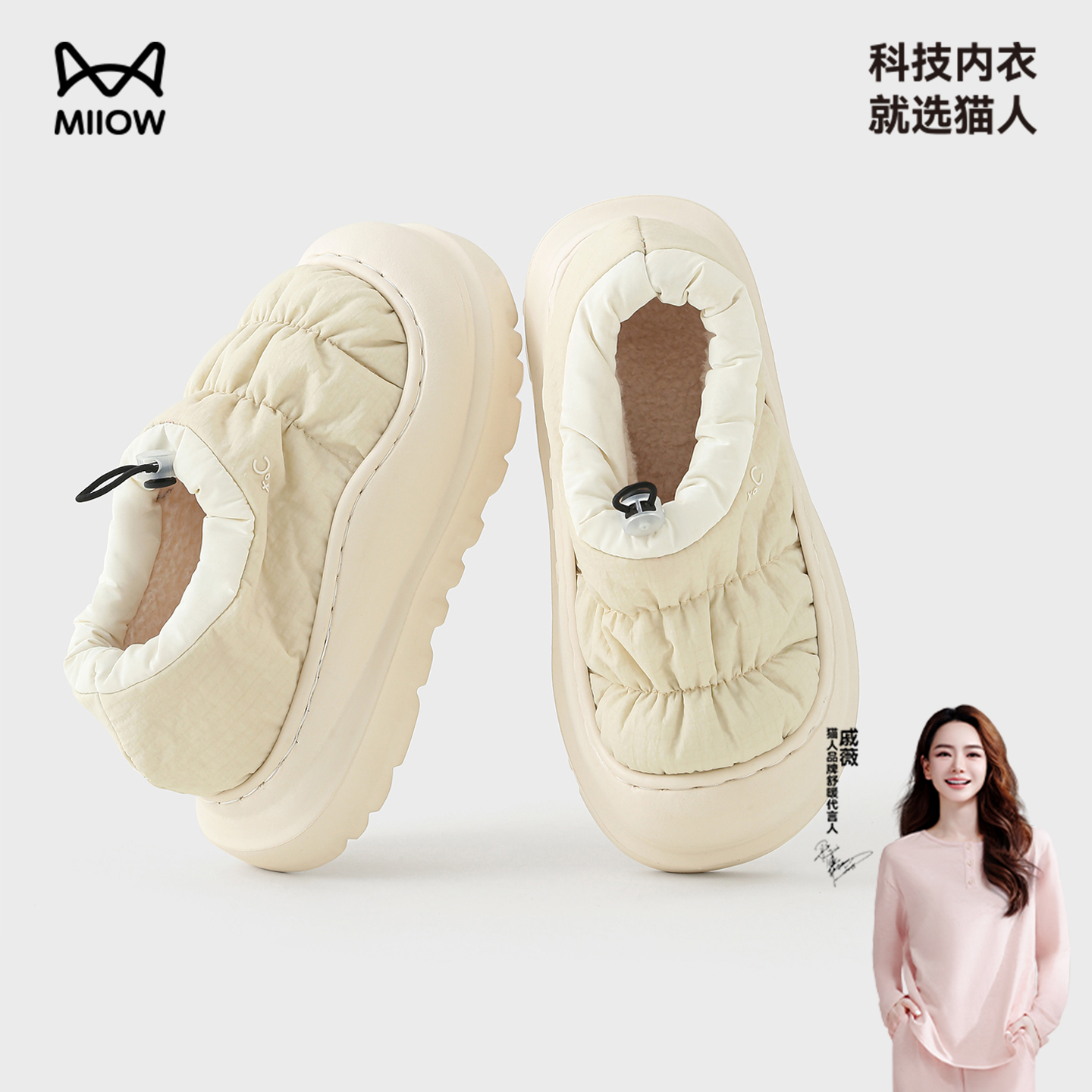 猫人包跟棉拖鞋女2025新款防水冬