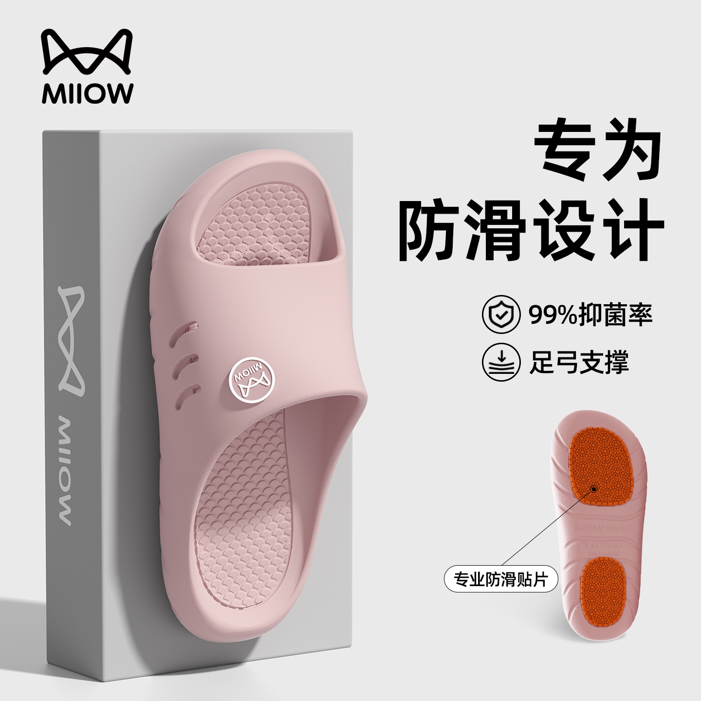 防滑拖鞋女夏季2025新款外穿抗菌厚底室內(nèi)家居浴室洗澡涼拖鞋女款