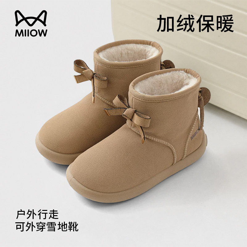 MIIOW女厚底加绒防滑雪地靴