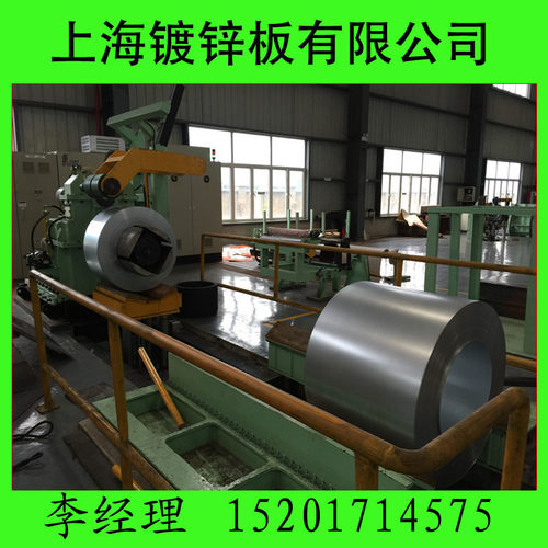 宝钢现货锌铁合金SP785-340AQ 高强汽车板 0.70*1193*C