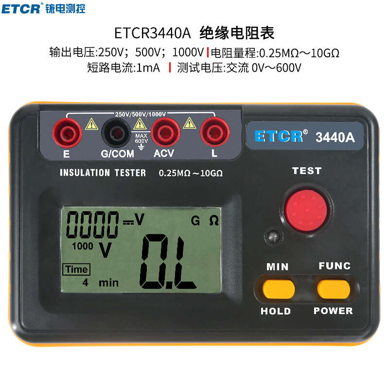铱泰ETCR3440A绝缘电阻表1000V绝缘电阻仪ETCR3440B电压2500V