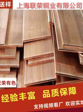 厂家直销C19400 C1940  CuFe2p铜板带