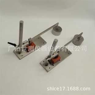 置 BS1363Figure 2b弹性外壳 机械强度试验装