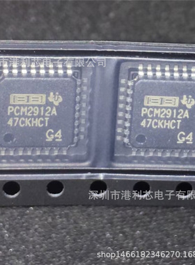 PCM2912APJTR全新现货M88DD3301 AFE4400RHAR AFE4410YZR X0609GE