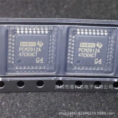 PCM2912APJTR全新现货M88DD3301 AFE4400RHAR AFE4410YZR X0609GE