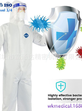 可出口type 5/6欧标Microporous白色连体防护服防渗水FDA