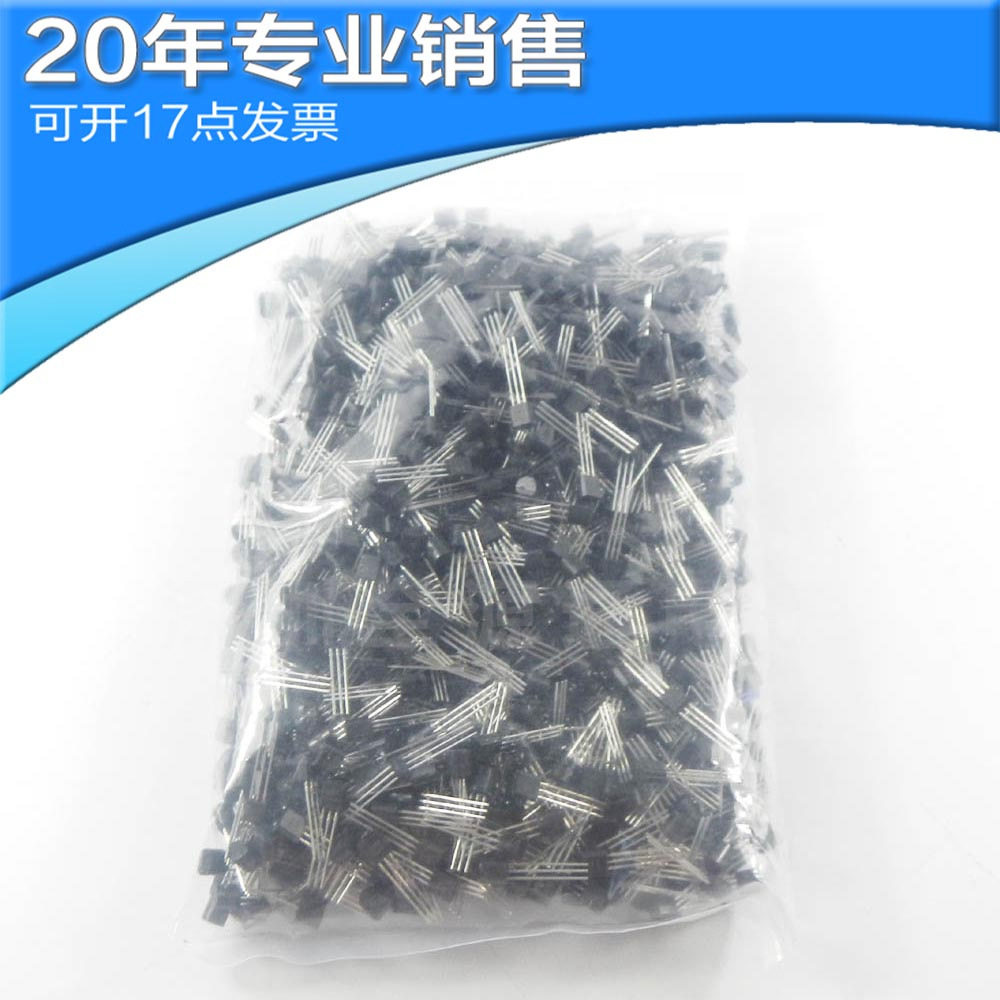 PNP-BC556晶体管BC546直插放大三极管 BC559C BC557B BC556B - 实物图
