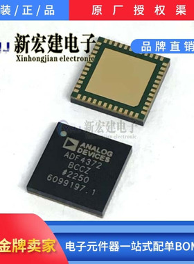 主营 ADI/亚德诺  ADF4372BCCZ   ADF4372BCCZ-RL7 原厂原包