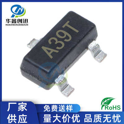 厂家供应 场效应管AO3403 SOT-23丝印A39T P沟道 贴片MOS场效应管