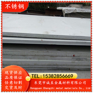 现货供应00Cr22Ni5Mo3N双相不锈钢 精密不锈钢管 双相不锈钢板