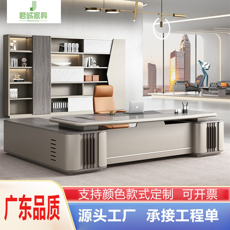 办公家具现代大班台老板桌简约轻奢主管总裁经理桌办公桌椅组合,电子元器件市场,电线扎带/束线带,淘宝优惠券,粉丝福利购,淘宝优惠卷