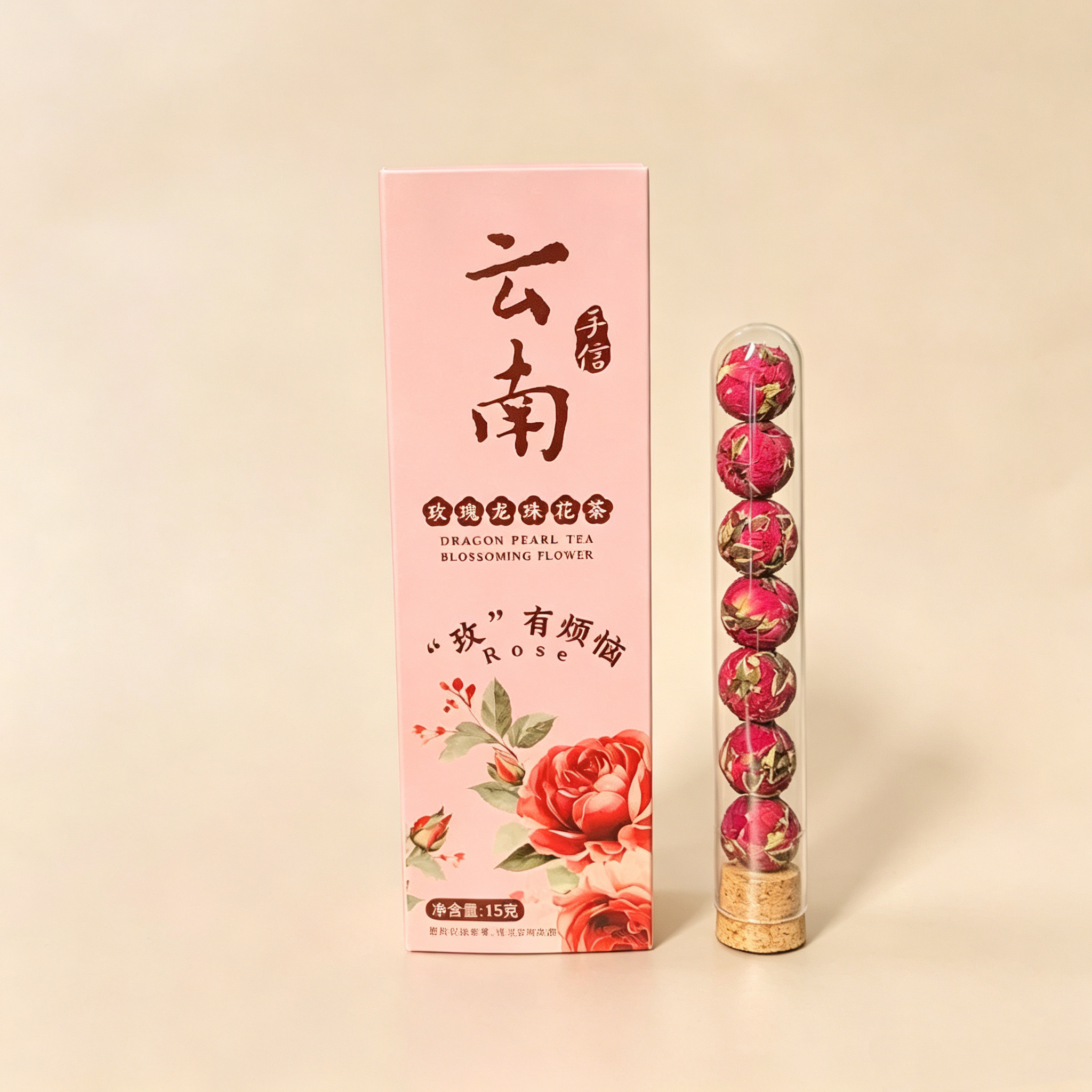云南伴手礼大理特产会开花的茶玫瑰龙珠花茶洛神茉莉泡水办公室