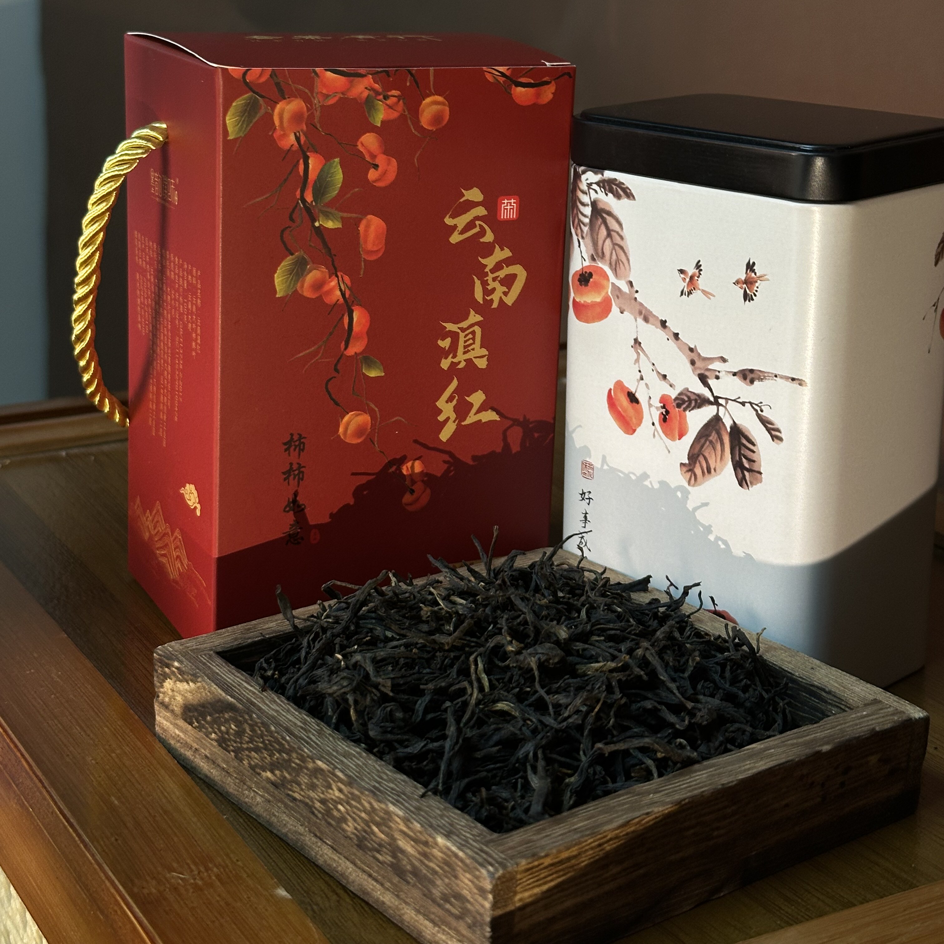 滇红龙珠云南茶叶大理特产茶沱茶女生泡水伴手礼花茶甘甜柿柿如意